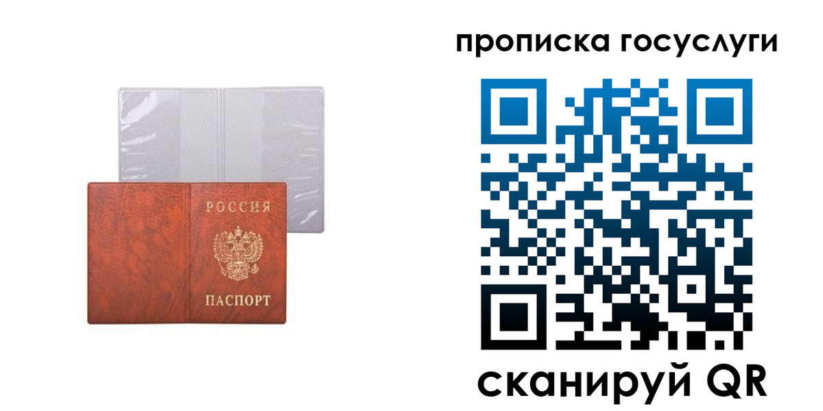 временная регистрация собственник в Ржеве