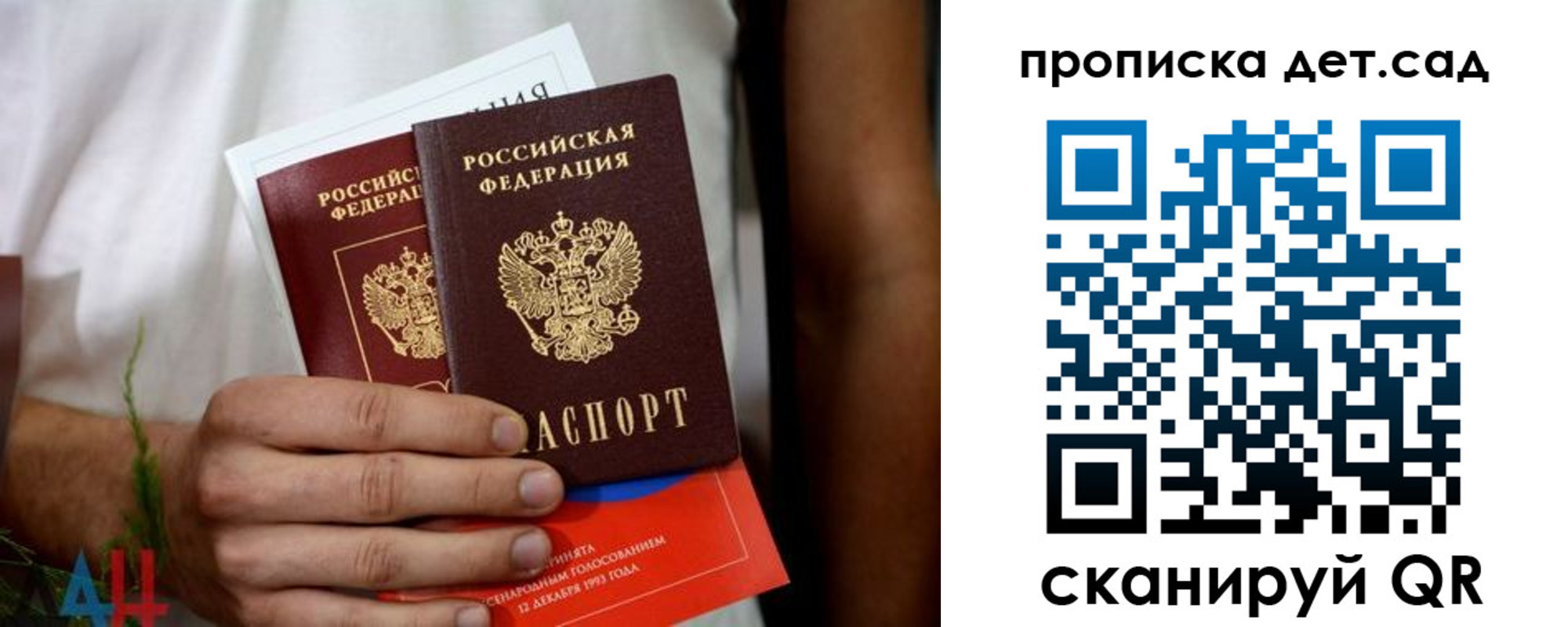 где прописаться в Ржеве
