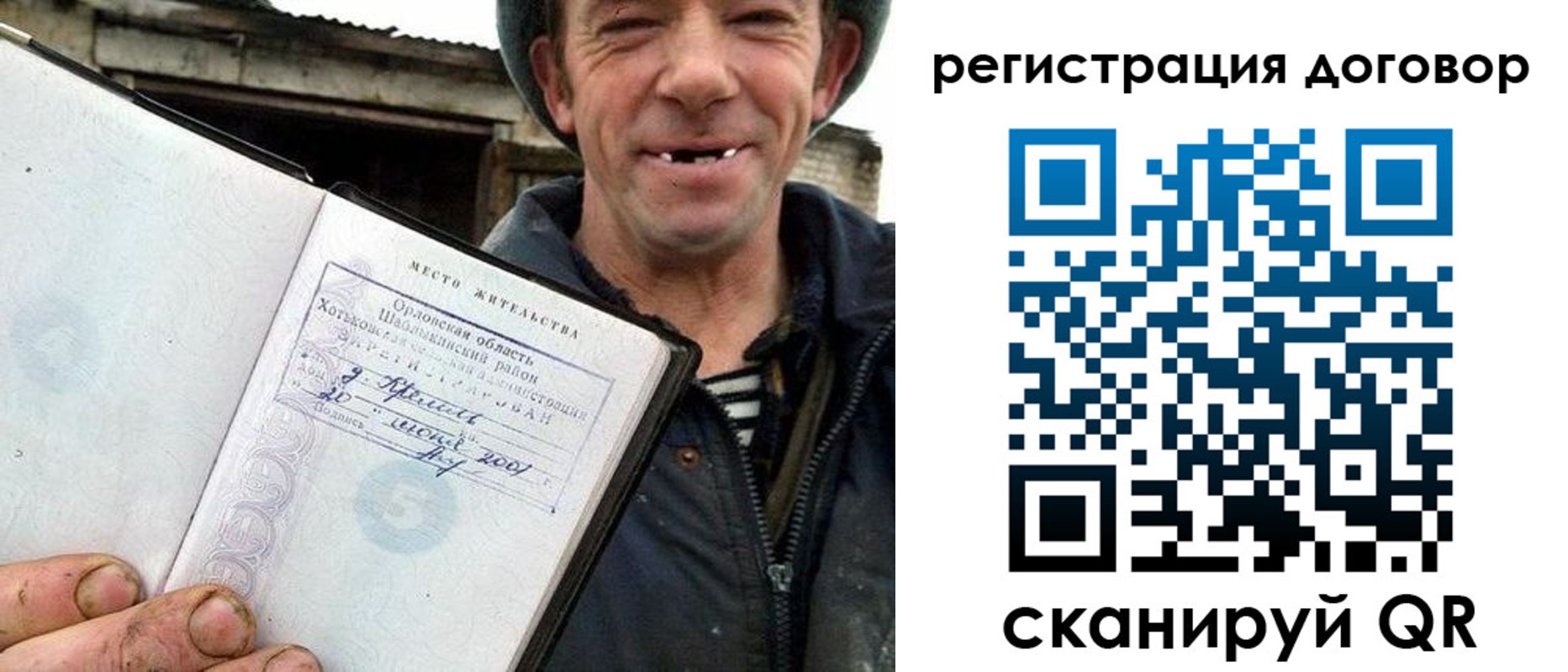 регистрация для дет. сада в Ржеве