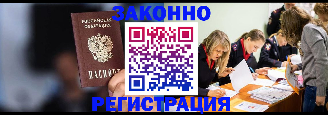 регистрация для школы в Ржеве