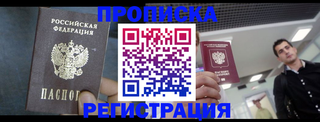 найти адрес прописки в Ржеве