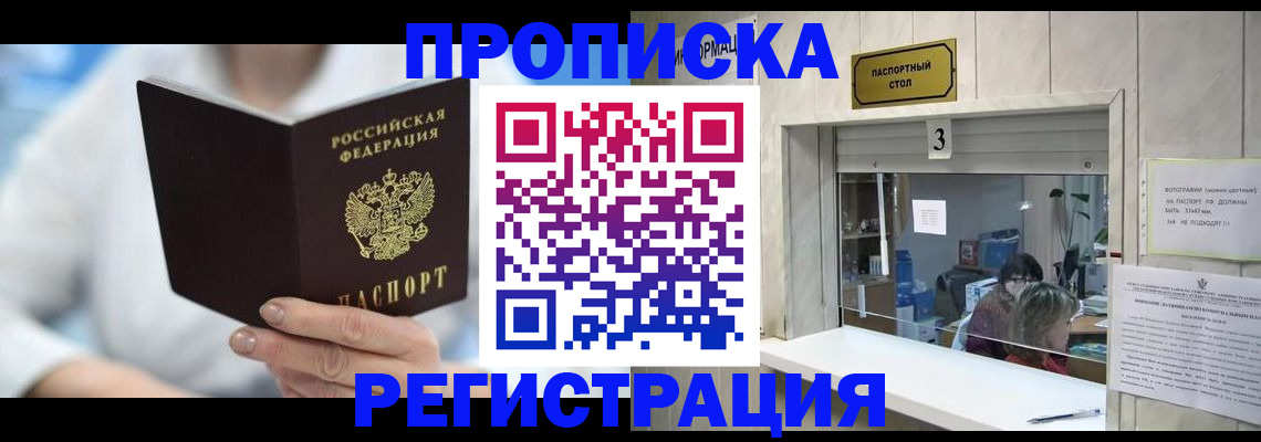 найти адрес прописки в Ржеве