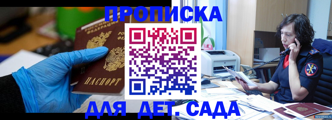 временная регистрация в квартире в Ржеве