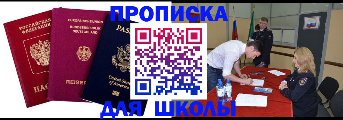 временная регистрация 2025 в Ржеве